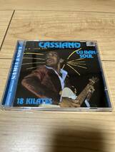 CD/ 輸入盤　ブラジリアン メロウ ソウル /　CASSIANO / CUBAN SOUL 18 KILATES　　 _画像1