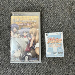 境界線上のホライゾン　portable PSP プロダクトコード付き