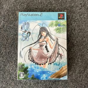 ps2 龍刻　限定版　