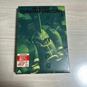 機動戦士ガンダムUC ユニコーン3 DVD 初回生産特典