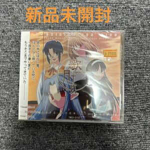 TYPE-MOON タイプムーン　歌月十夜　月姫　CD ROM