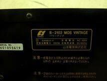 ◆山水SANSUI/パワーアンプ B-2102MOS Vintage 完動品◆_画像9