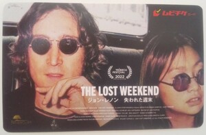 *[ John * Lennon . crack . week end ]mbichike card ( general ticket ) number contact only 1 sheets 