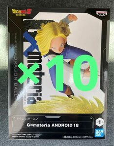 ドラゴンボールZ G×materia ANDROID 18