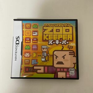 DS ゲームソフト ズーキーパー