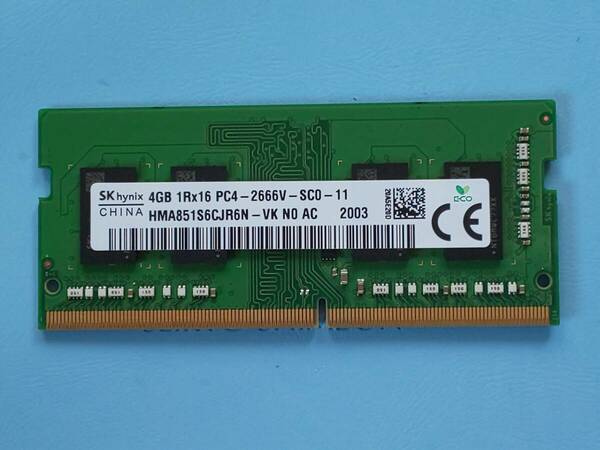 ■No.SK2611 SKhynix Memory PC4-21300 DDR4-2666 4GB (4GB×1枚) DDR4-2400のPC機種でも使用可能 ノートパソコン用 中古作動品 ■