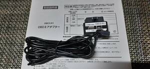 ★ OBD2-R1 美品 使用期間少 「取り扱い説明書付き」 ⑨ ★