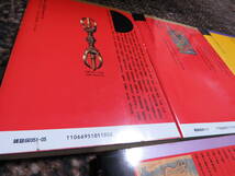 学習研究社 「密教の本」「道教の本」「チベット密教の本」「真言密教の本」「妖怪の本」5冊セット_画像4