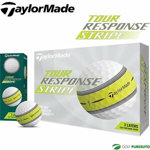 [訳あり・箱潰れ]TaylorMade TOUR RESPONSE STRIPE 2022年モデル 1ダース スピン系 カラー：ホワイト（WHITE） ⑥ ボール：新品・未使用