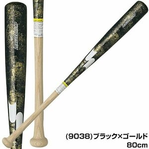 エスエスケイ SSK 野球バット 少年用木製トレーニングバット SBB7024 カラー：ブラック×ゴールド(9038) 80cm 木製 こども 子供 ジュニア 1