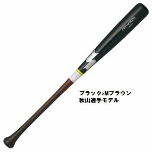 エスエスケイ SSK 野球バット 木製バット SBB5049 カラー：ブラック×Mブラウン(R4) 78cm こども 子供 ジュニア 少年野球 軟式野球 1