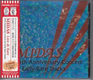 【ヴァイオリン入り】MIDAS / 25TH ANNIVERSARY CONCERT+EARLY RARE TRACKS（国内盤CD）