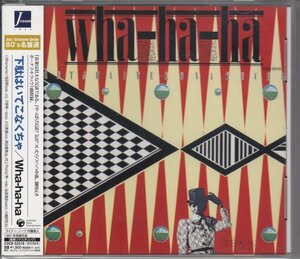 WHA-HA-HA / 下駄はいてこなくちゃ（国内盤CD）