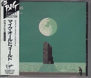 MIKE OLDFIELD / CRISES（国内盤CD）