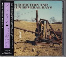 BOUD DEUN / FICTION AND SEVERAL DAYS（国内盤CD）_画像1