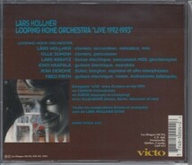 【SAMLA】LARS HOLLMER LOOPING HOME ORCHESTRA / LIVE（輸入盤CD）_画像2