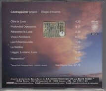 CONTRAPPUNTO PROJECT / ELEGIE D’INVERNO（輸入盤CD）_画像2