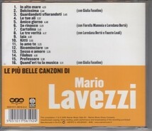 MARIO LAVEZZI / LE PIU BELLE CANZONI DI（輸入盤CD）_画像2