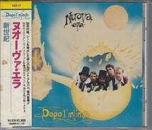 NUOVA ERA / 新世紀（国内盤CD）_画像1