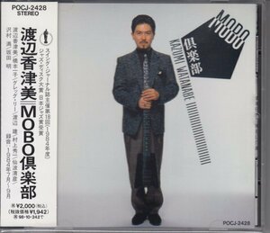 渡辺香津美 / MOBO倶楽部（国内盤CD）