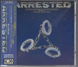 【THE POLICE楽曲カヴァー集】 ARRESTED（国内盤CD）♪コロシアム２関連