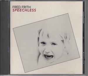 【ETRON FOU/MASSACRE】FRED FRITH / SPEECHLESS（輸入盤CD）