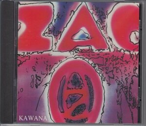 【仏JAZZ ROCK/MAGMA】ZAO / KAWANA（輸入盤CD）