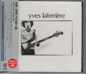 【ケベック・CONTRACTIONリーダー】YBES LAFERRIERE / YBES LAFERRIERE（国内盤CD）