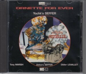 YOCHK'O SEFFER / ORNETTE FOR EVER（輸入盤CD）