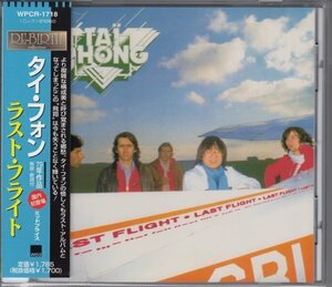 TAI PHONG / LAST FLIGHT（国内盤CD）