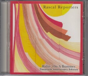 【希少】RASCAL REPORTERS / RIDIN' ON A BUMMER(20TH ANNIVERSARY EDITION)（輸入盤CD-R）