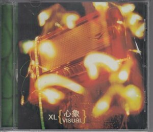 XL / VISUAL（輸入盤CD）