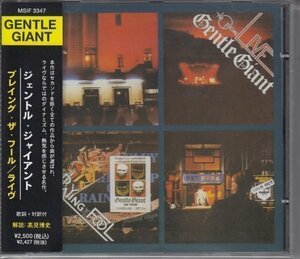 GENTLE GIANT / PLAYING THE FOOL（国内盤CD）