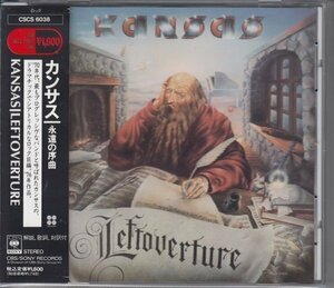 KANSAS / 永遠の序曲（国内盤CD）