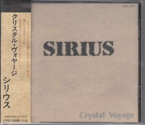 MR.SIRIUS / CRYSTAL VOYAGE（国内盤CD）