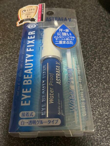 アストレア　ヴィルゴ　アイビューティフィクサー　ウォータープルーフ　8ml 二重のり