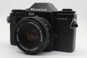 【返品保証】 マミヤ Mamiya ZM ブラック QUARTZ SEKOR E 50mm F2 S ボディレンズセット v1009