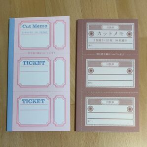 (No.066)カットメモ2冊　TICKET　回数券　ダイソー