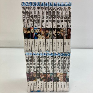 05w00074 [ comics set ].. around war Shueisha bundle . see under .1~26 volume set comics secondhand goods 