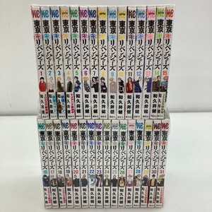 05w00081*1 jpy ~ [ko mixed set ] Tokyo li Ben ja-z higashi libe bundle peace .. health 31 volume set comics secondhand goods 
