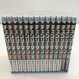 No.5358 ★1円～ 【コミックス】 チェンソーマン 藤本タツキ 1～14巻セット デンジ ポチタ マキマ アキ パワー 他 中古品