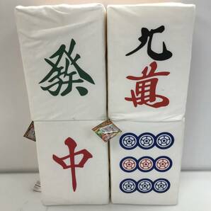 No.5366 ★1円～ 【クッション 8個セット】 麻雀牌 RON 龍 どでかクッション シャー ナン イーワン ハク キュウワン ハツ チュン 他 中古品の画像2