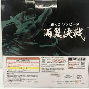 No.5033 ★１円～ ワンピース一番くじ A賞ロロノア・ゾロ両翼決戦フィギュア 中古品の画像3