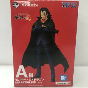 No.5036 ★１円～　ワンピース一番くじA賞　モンキー・D・ドラゴン　フィギュア 中古品