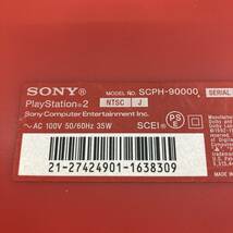 No.5708 ★1円～【PS2】PlayStation2 本体のみ SCPH-90000 レッド + 電源ケーブル [動作確認済] ◎中古品◎_画像4