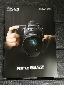 △【カタログのみ】ペンタックス645Z　2014年　PENTAX　22P　　カメラ本体ではありません。