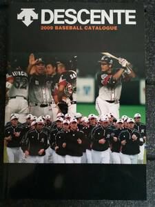 □デサント　野球　カタログ　2009年　豊田清　木佐貫洋　井出正太郎　早川大輔　　表紙　ロッテ