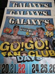 ◎日本ハム ファイターズ　GALAXY’S　2018年　松本剛　レアード　3部