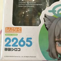 ［新品］ねんどろいど　砂狼シロコ　2265_画像3