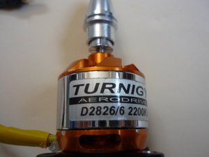 TURNIGY ブラシレスモーター　D2826/6 2200KV